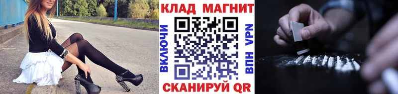 Как найти наркотики Макаров Кокаин  АМФ  Бошки Шишки  ГАШ 
