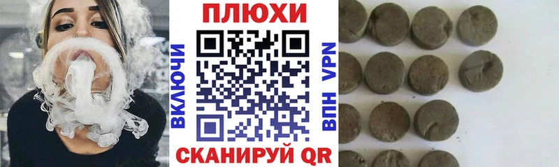 KRAKEN рабочий сайт  Макаров  Гашиш хэш  купить закладку 