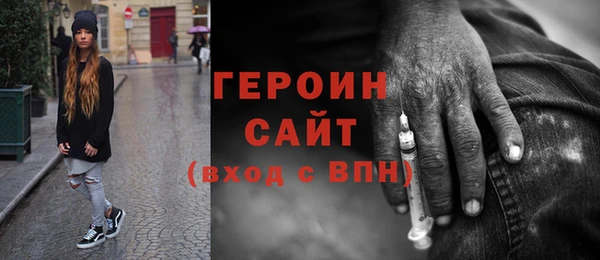 метамфетамин Богородицк