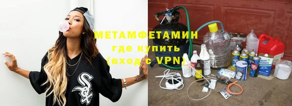 гашишное масло Богородск