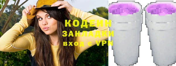 метамфетамин Богородицк