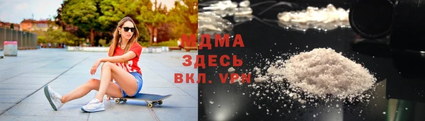 альфа пвп Белокуриха