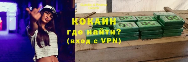 кокаин VHQ Белоозёрский