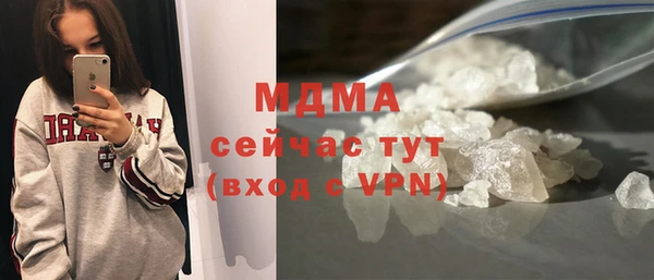 метамфетамин Богородицк