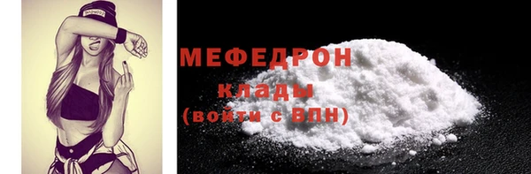 mix Беломорск