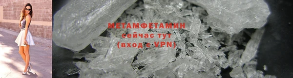 метамфетамин Богородицк