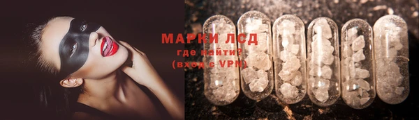 марки lsd Богданович