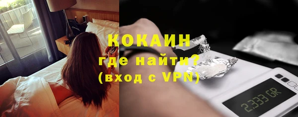 метамфетамин Богородицк