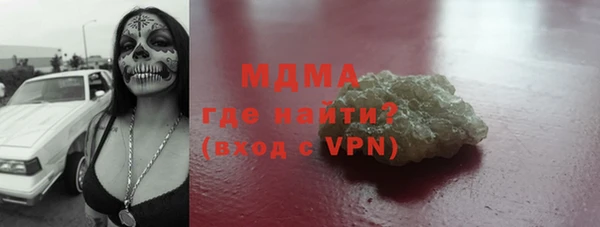метамфетамин Богородицк
