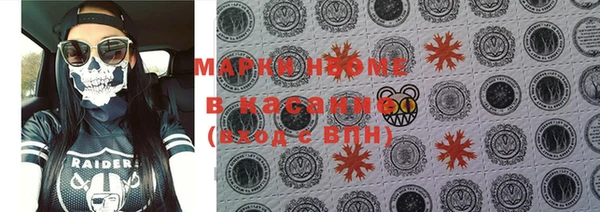 гашишное масло Богородск