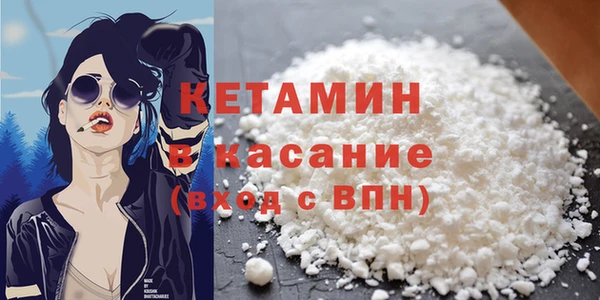 гашишное масло Богородск