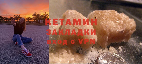 метамфетамин Богородицк