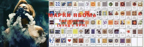 метамфетамин Богородицк