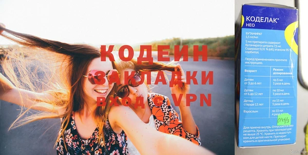 гашишное масло Богородск