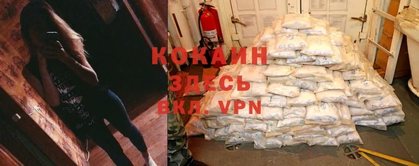 альфа пвп Белокуриха