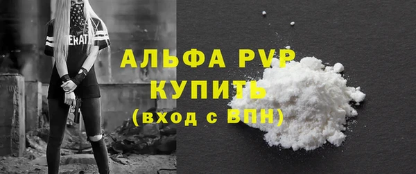 гашишное масло Богородск