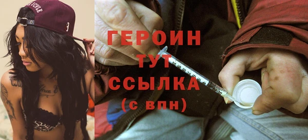 метамфетамин Богородицк