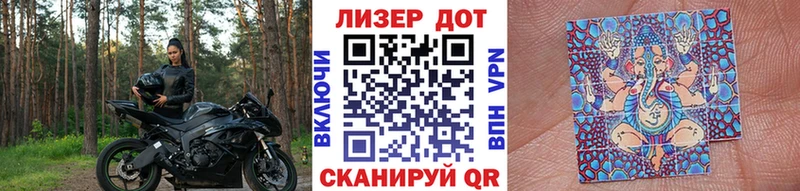 цена   Макаров  площадка какой сайт  Марки N-bome 1500мкг 