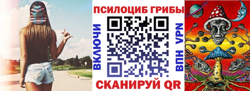 Галлюциногенные грибы ЛСД  Макаров 